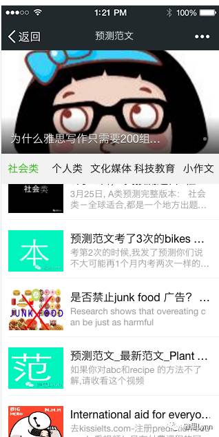 绍兴想约的加我