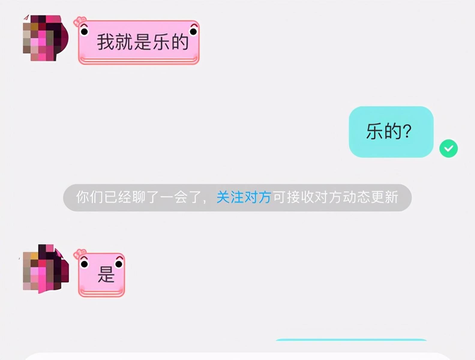 陌陌推拿就是做爱吗