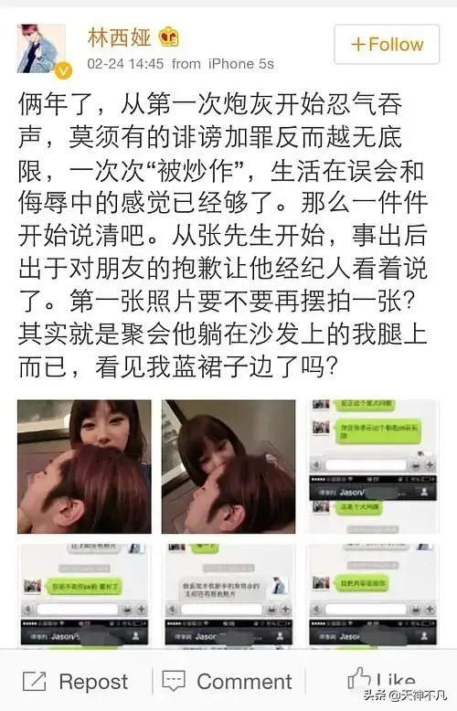 表围女真能约到吗