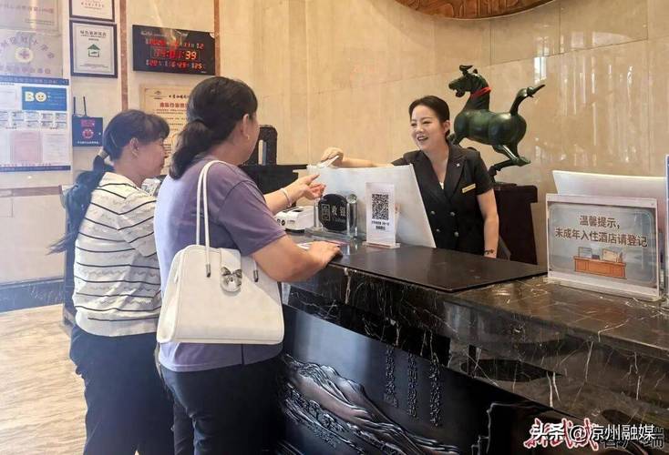 武威特殊服务