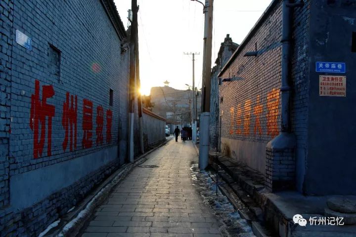 忻州火车站左近幼小路