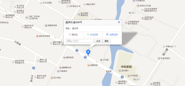 温州龙湾那里有站大街的