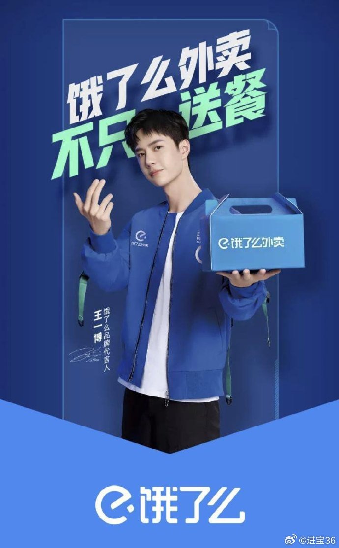 饿了吗怎么点表援女