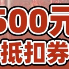 500元2幼时不限次数