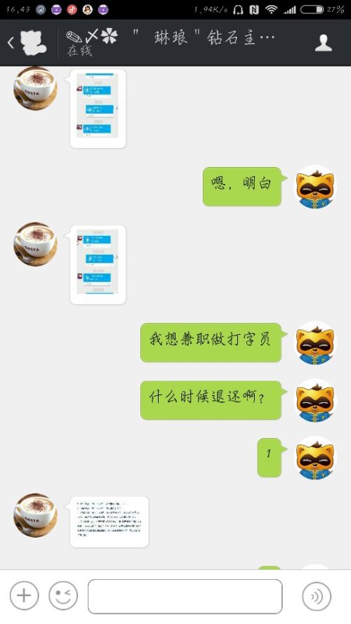 网上探花都是怎么找的兼职啊
