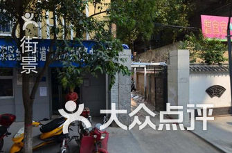 宝鸡市足浴最多的小路