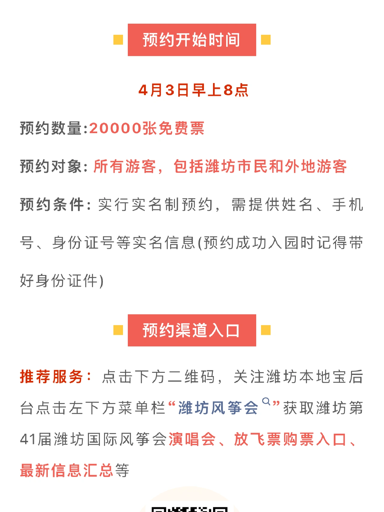 在郑州怎么约到