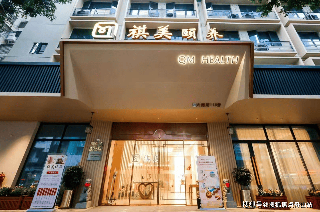 昭通QM兼职