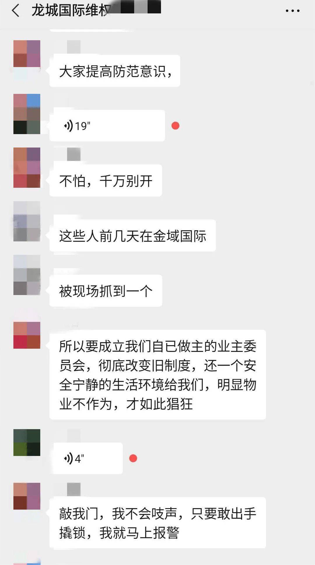 自贡逮猫最便宜的地址