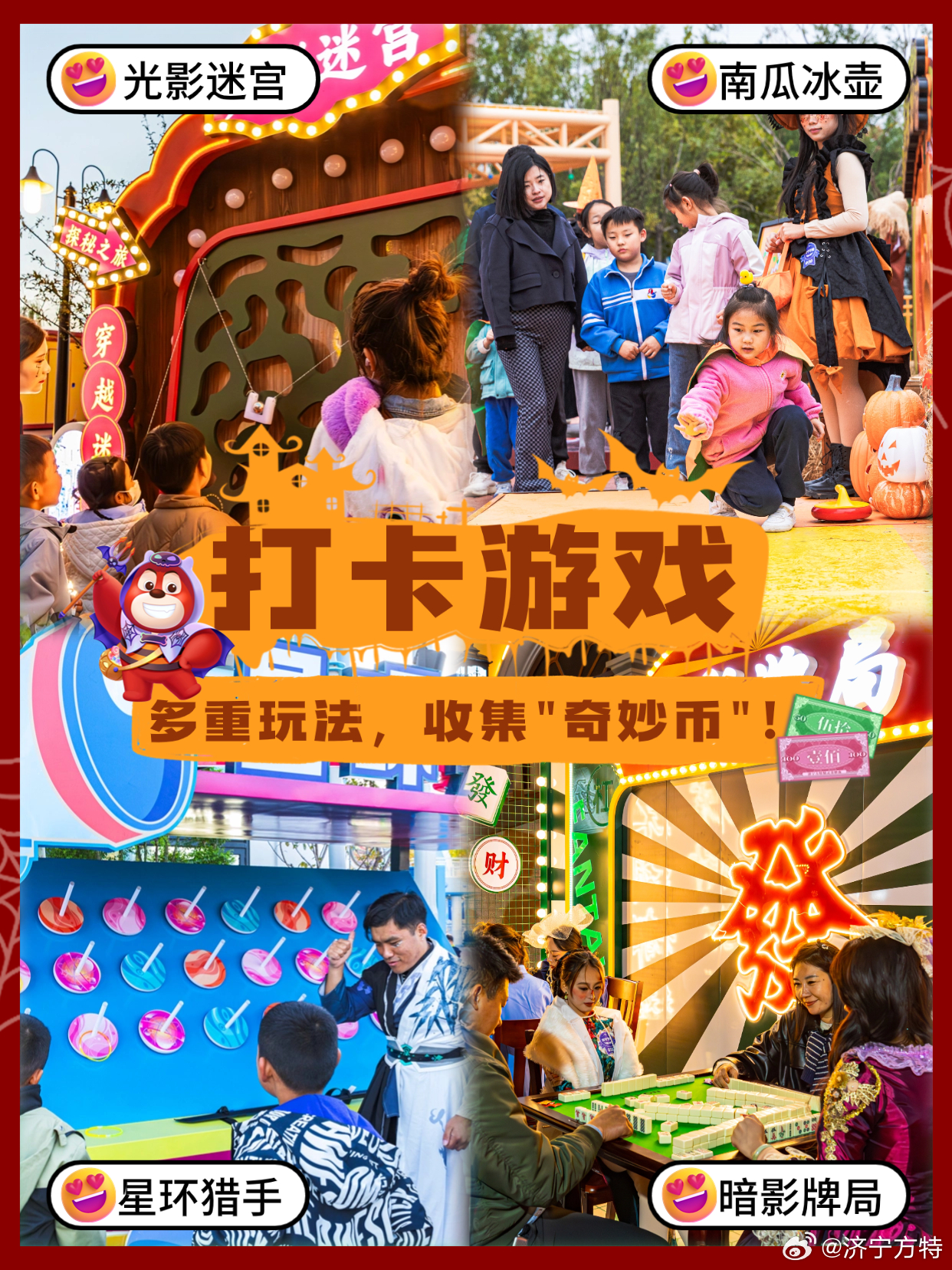 哪些城中村能够玩妹妹