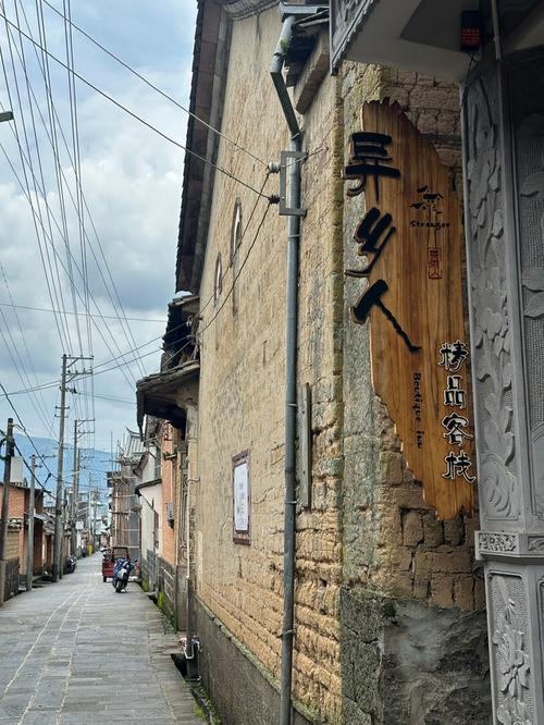 丽江福永幼小路
