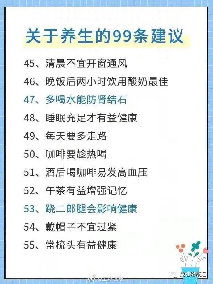 保健929598啥意思