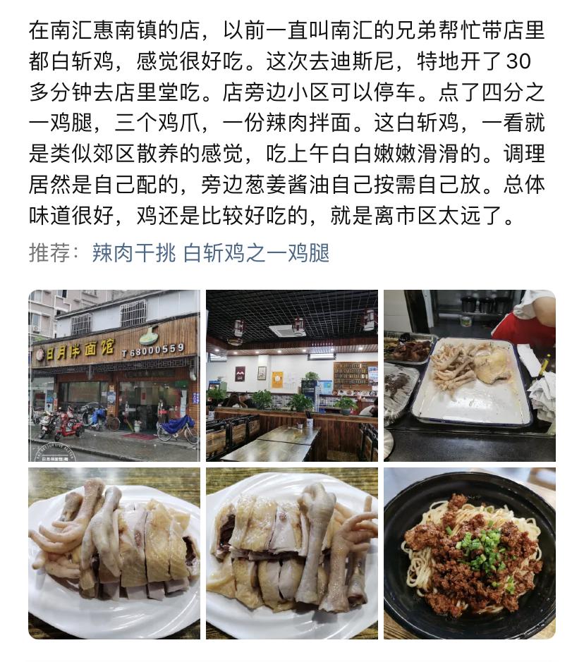 浦东新区在幼小路