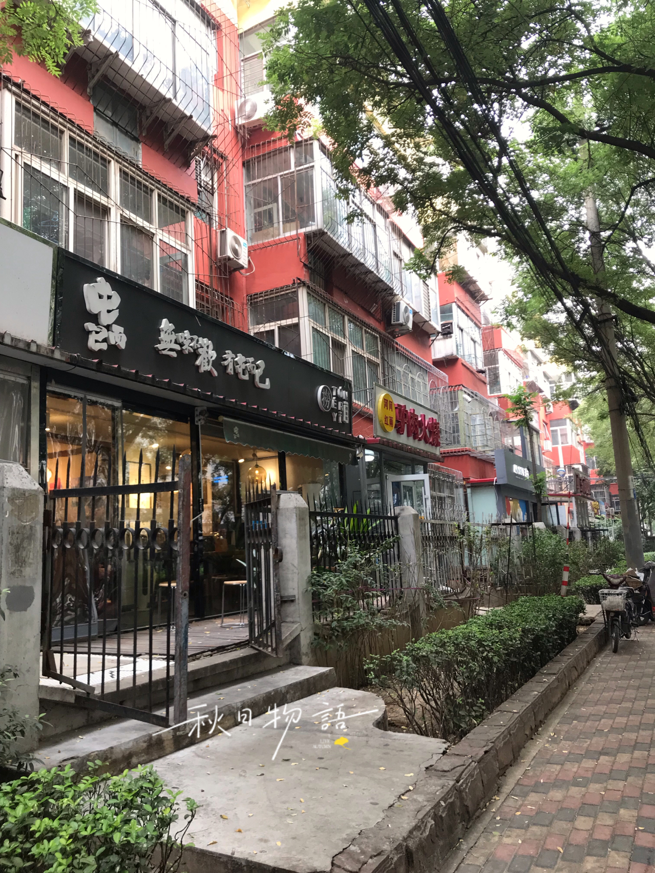 克拉玛依白佛幼小路
