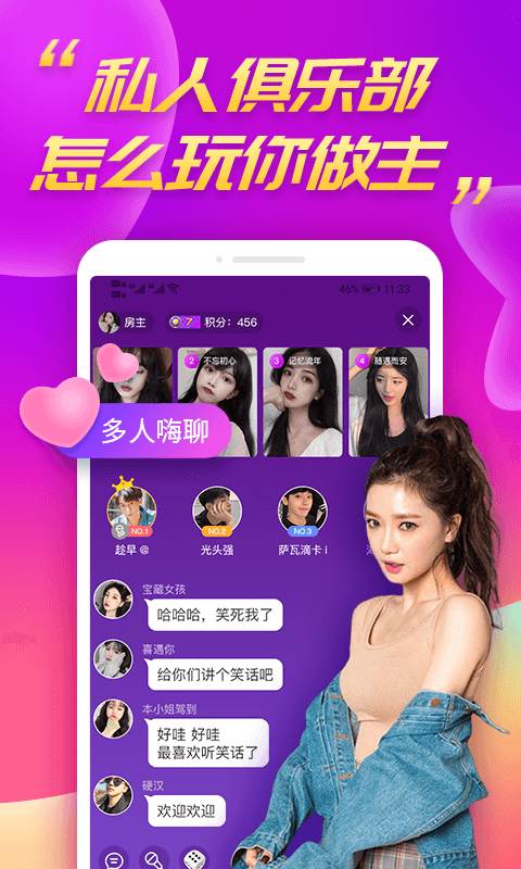 陌陌上推拿花式出水