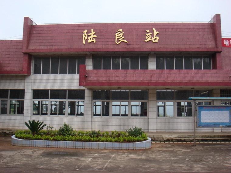 陆良县哪里有站大街的处所