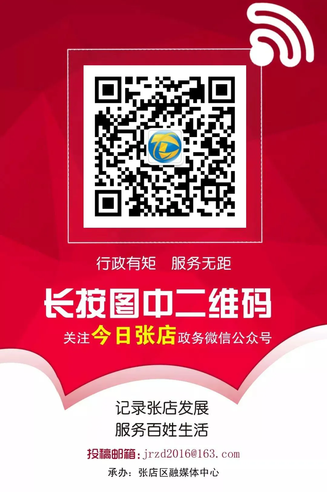 张店主三路有服务吗