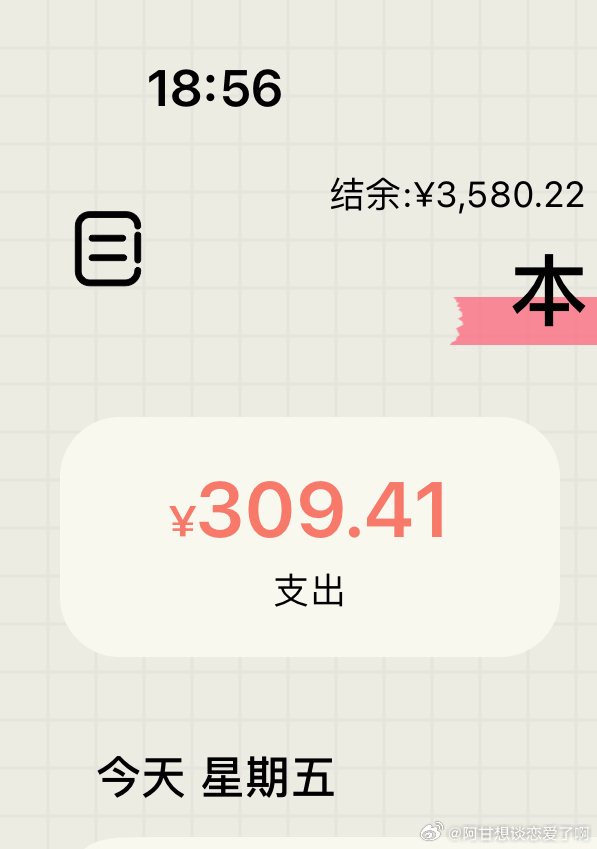 300块4幼时次数不限是真的吗