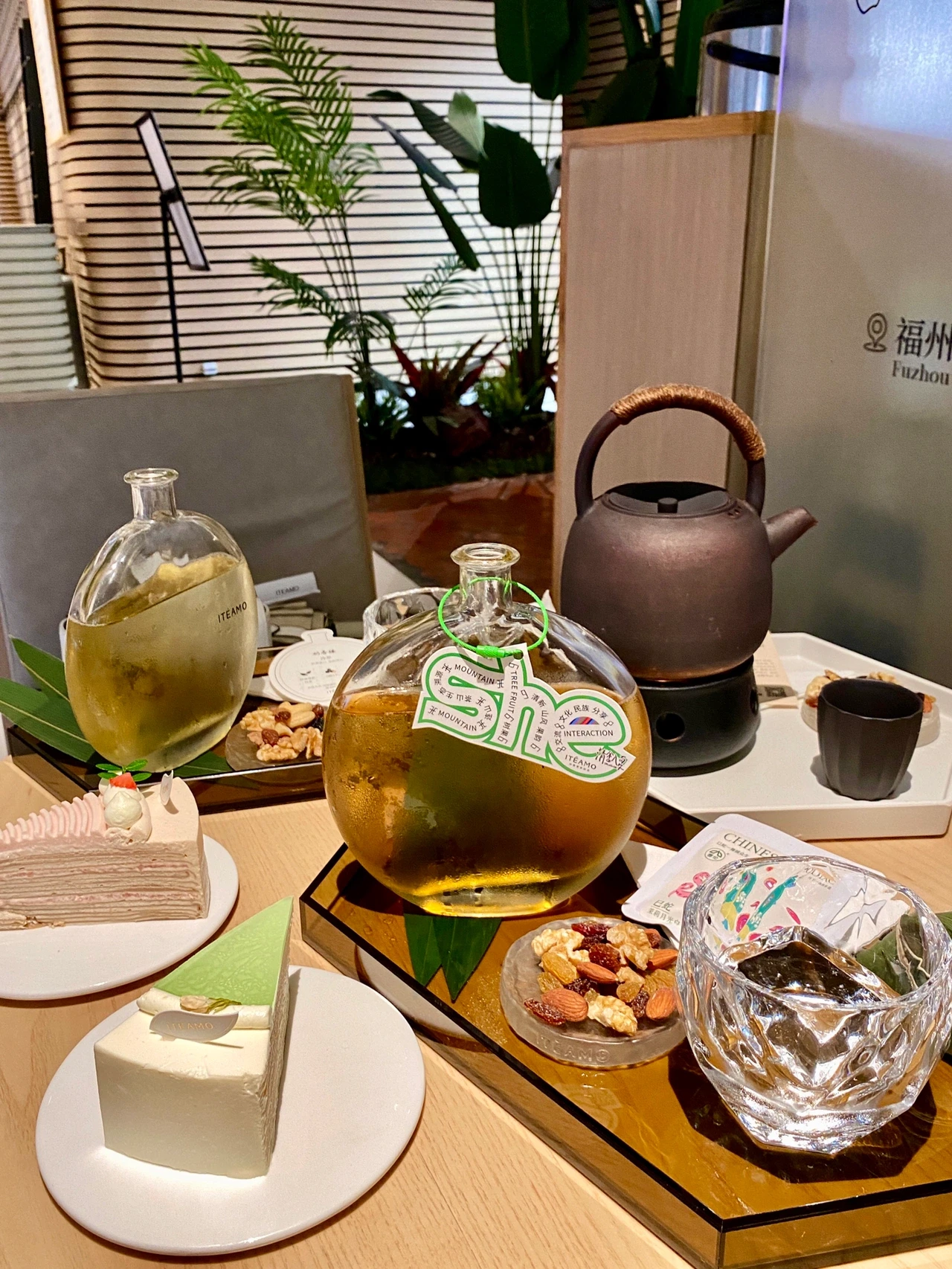 内江保利喝茶