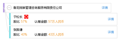 宛式服务什么意思