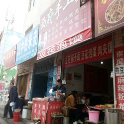 扶风汽车站小路