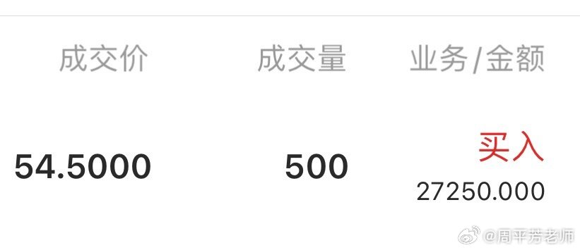 500做一次贵嘛