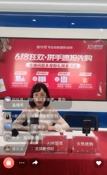 一对一向播全国可空降