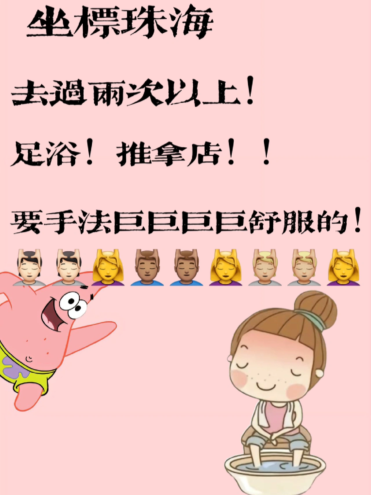 普洱不正规的足浴品牌推荐