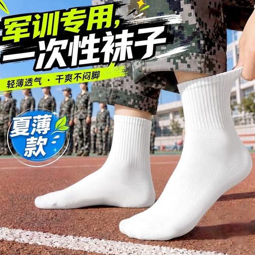 全套一次是什么啊