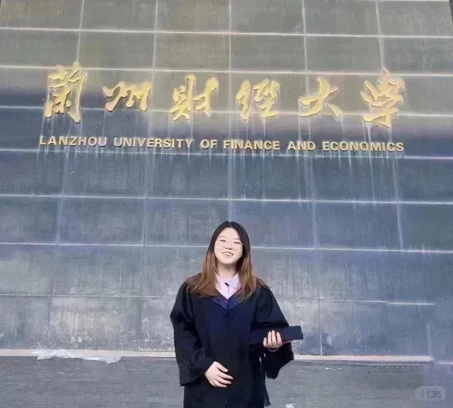兰财经的妹子好yue吗