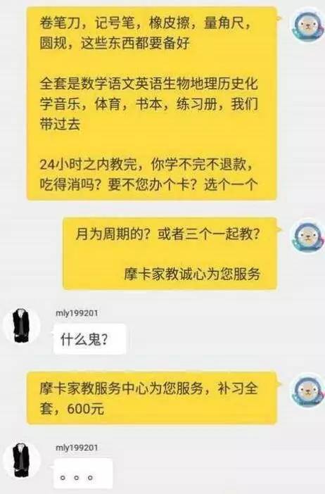 在北京哪个处所约炮成功率高