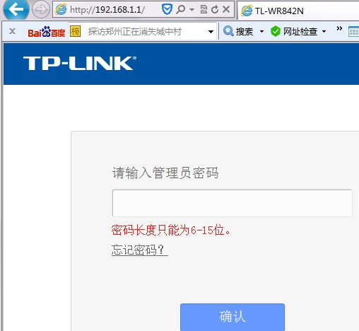 外地约p群怎么找