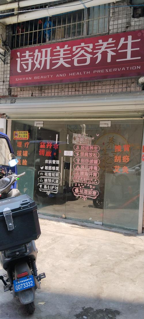 花都鸡婆店