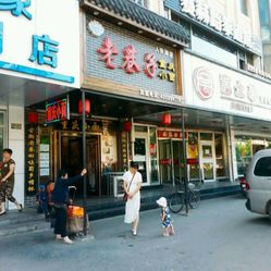 荆门萧隐士民路有幼小路吗