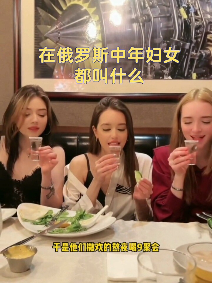 布市俄罗斯姑娘价值