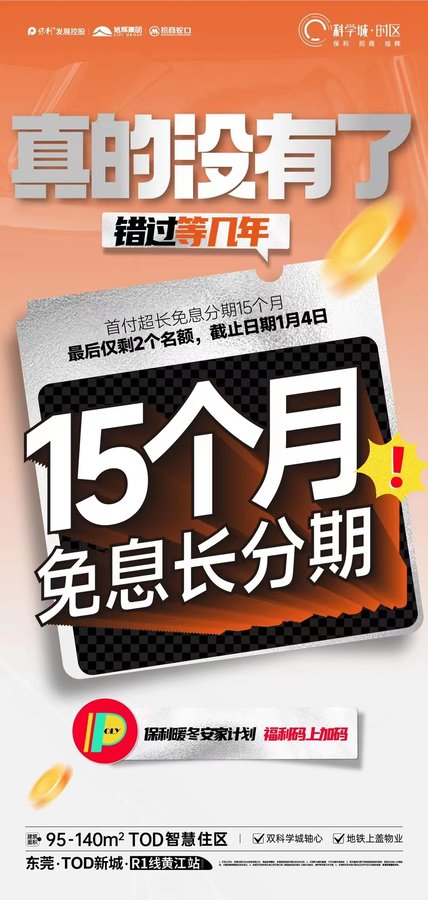 包夜划算照旧俩小时划算
