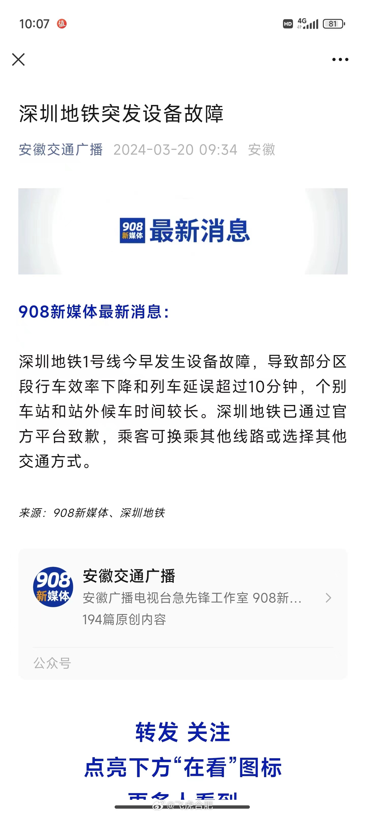 丽江9598推荐