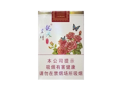 长春双赫和蝶恋花哪个好