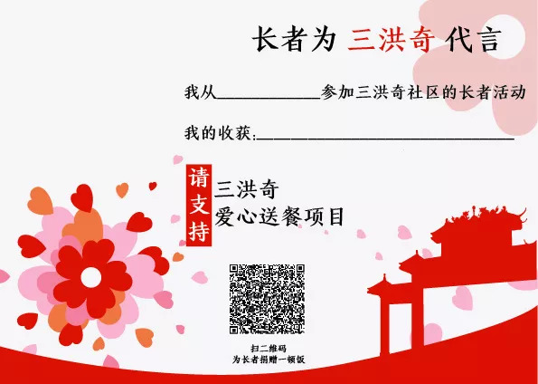 三洪奇此刻有站巷吗