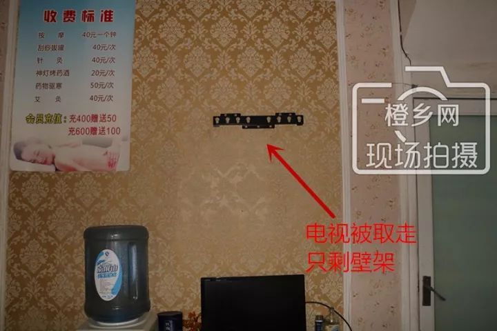 推拿店掏金是什么意思?