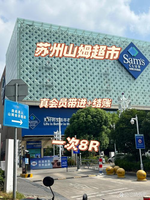 木渎商城几多钱一次