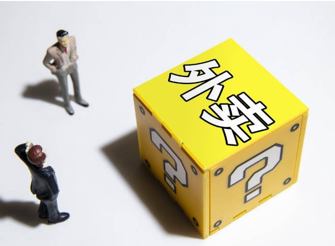 闲鱼还能够点表卖吗此刻