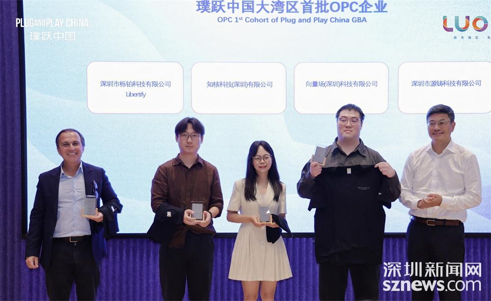 深圳qm分享论坛