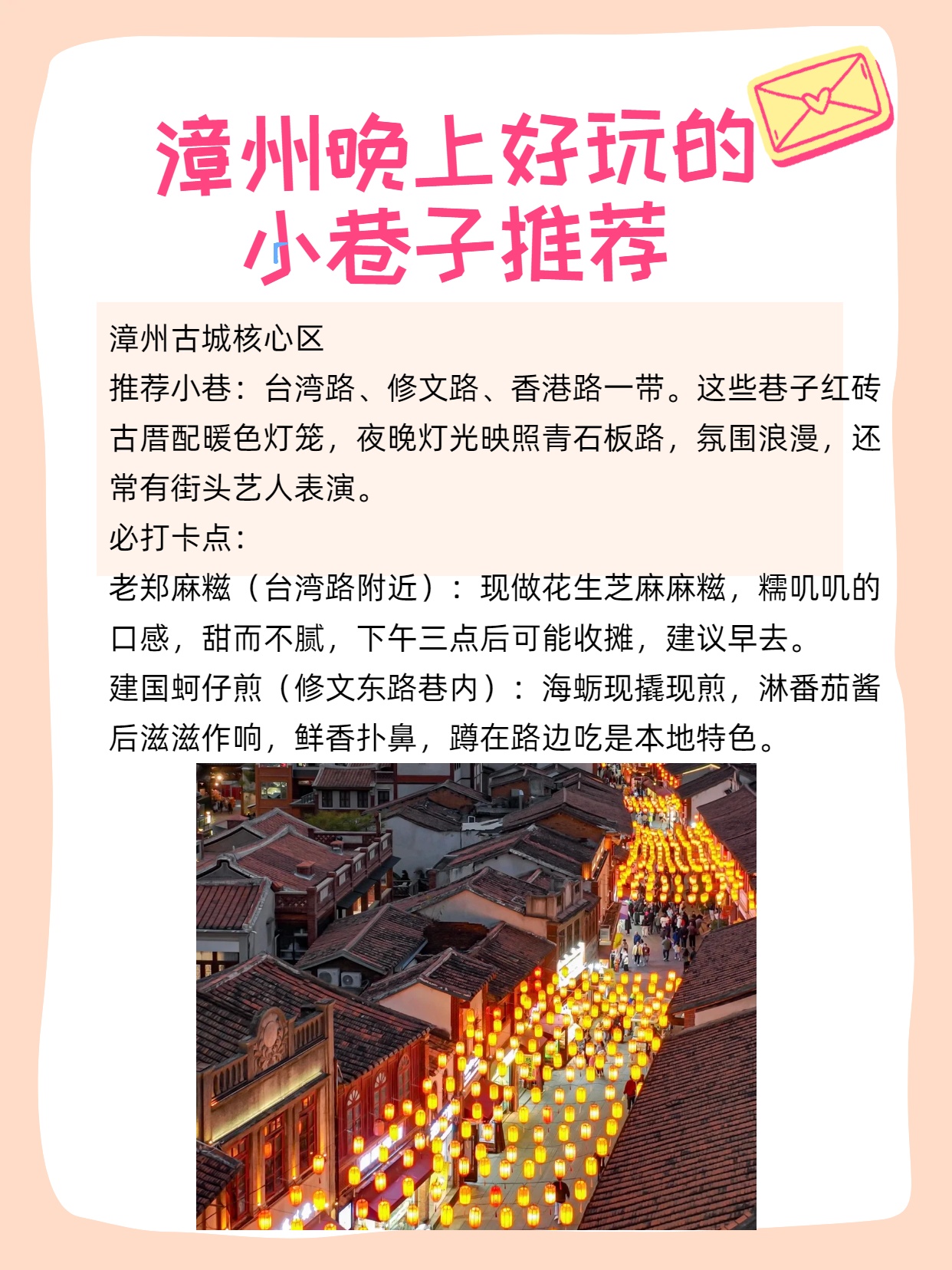 广安哪里有幼小路