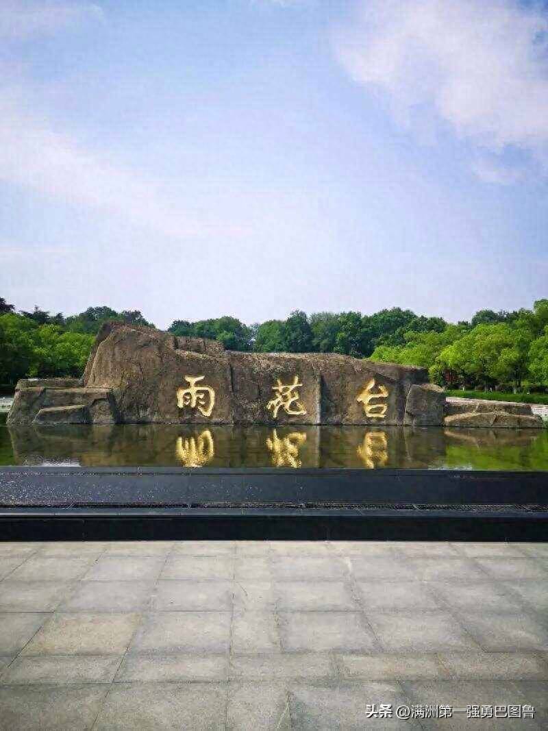 漯河雨花台区找姑娘