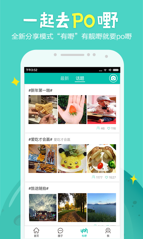 夜猫子app昭通开课