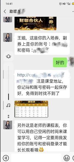 昆明找女人的联系电话号码