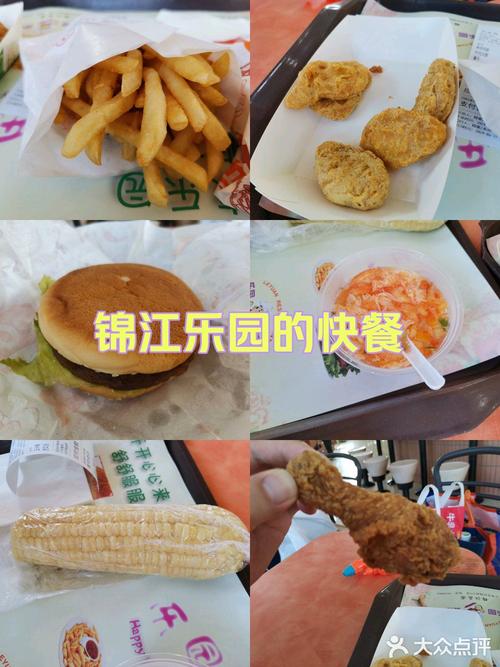 成都锦江区？？？？？觳偷拇λ