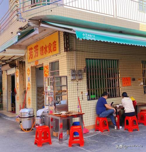 坦洲那里有快餐小巷