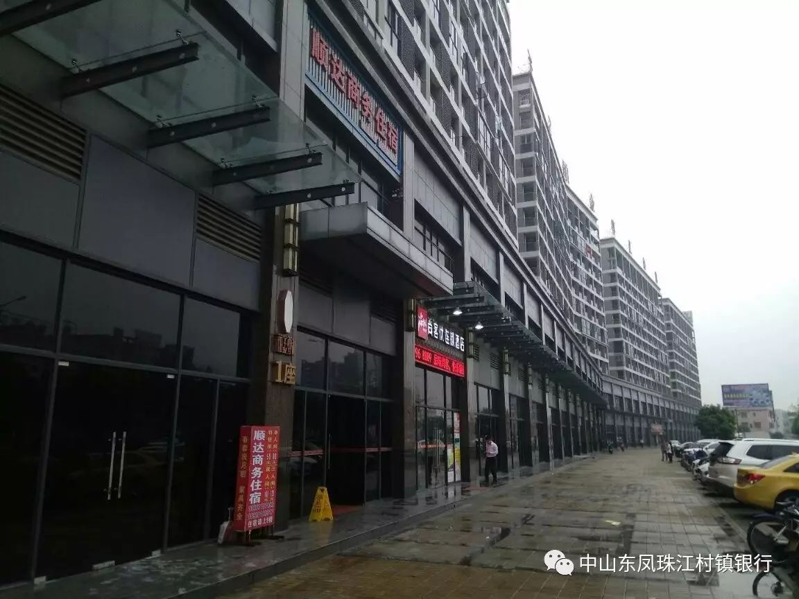 榆林东凤镇左近站小路